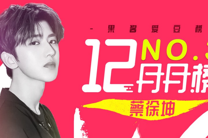 不怕天长，无惧路远，千军万马陪你成王