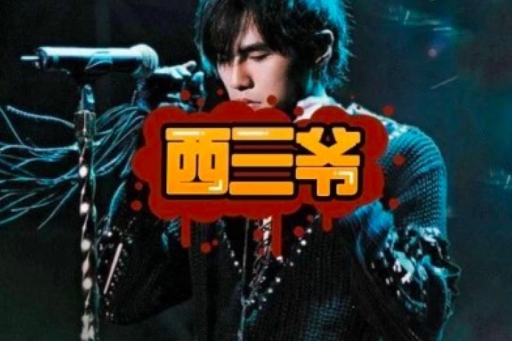 要说中国嘻哈的Young OG，我觉得应该是十九年前的周杰伦