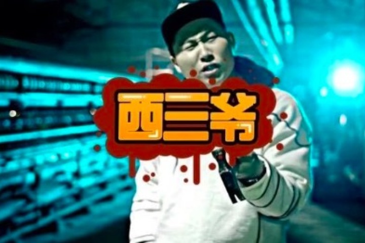 这个在选秀里直接干翻评委的韩国rapper，凭什么能这么狂妄？