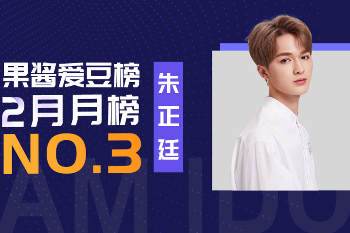 果酱音乐官网焦点大图