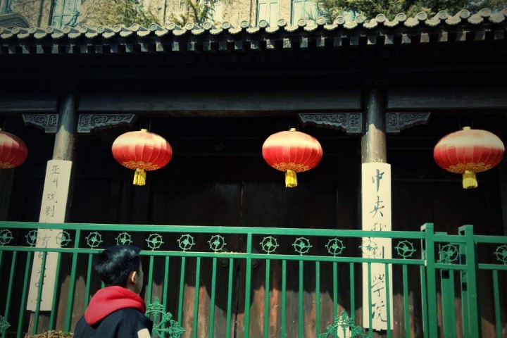 南锣鼓巷