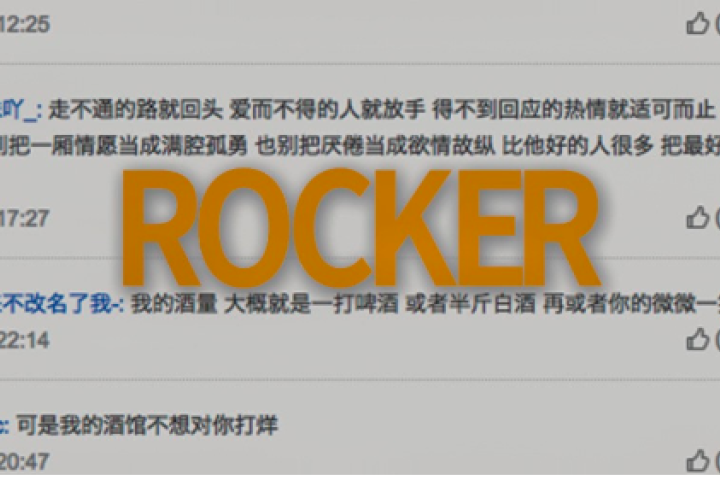 这些00后的网易云评论，我差点看吐了
