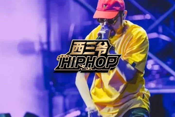 热狗时隔7年才发了新专辑，竟然还有一首歌被“和谐”了…