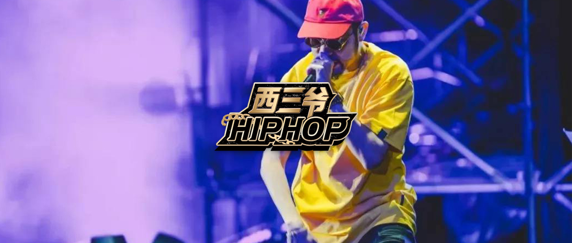 热狗时隔7年才发了新专辑，竟然还有一首歌被“和谐”了…