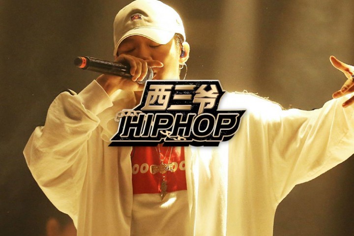 PG ONE巡演“泪点”十足，实在受不了一个Rapper在舞台上哭鼻子！