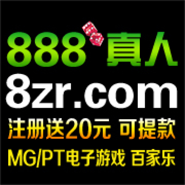 缅甸翡翠坑