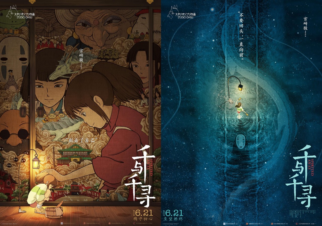 《千与千寻》18年后再上映，我才读懂了这个丑化的角色