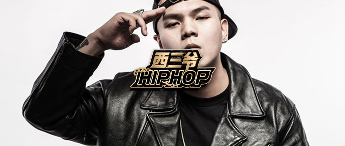 为功夫胖出头收留落单时的gai，这个讲江湖义气的rapper活该被大家喜欢...