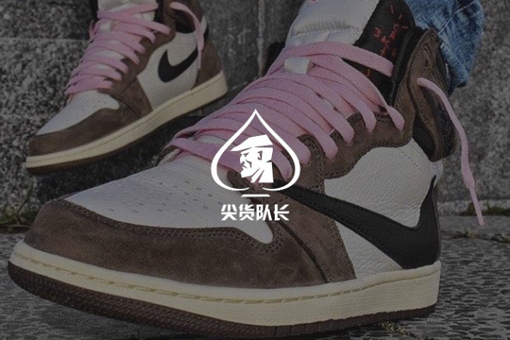 这双AJ 1被炒到8000块，但我觉得它值这个价 | 尖货