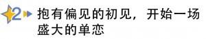 粉丝来稿第一弹 | 我和偶像的故事,字字情真!