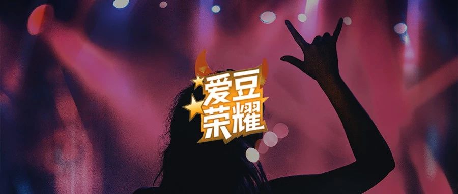 粉丝来稿第一弹 | 我和偶像的故事，字字情真！