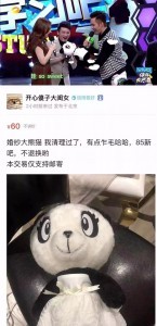 吴昕:我就想卖个二手,真不想上热搜!