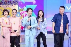 吴昕:我就想卖个二手,真不想上热搜!