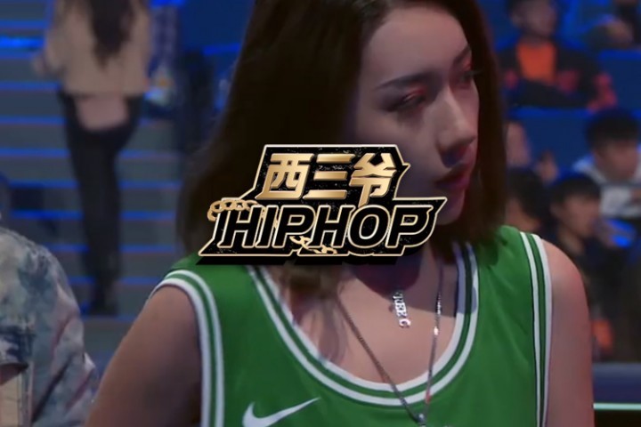 冲天小火箭和Free C直播“约架”，2019年最野的Beef要来了！