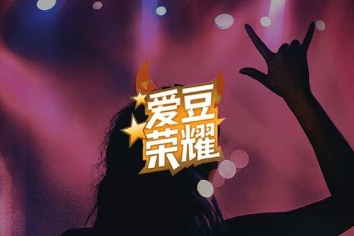 粉丝来稿第二弹 | 你是我的光，是我心底的宝藏