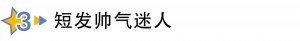 迪丽热巴真的这么好看吗？真的！