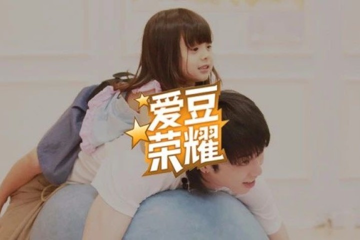 舞台上那么霸气的花花，遇上小朋友反差居然这么大！