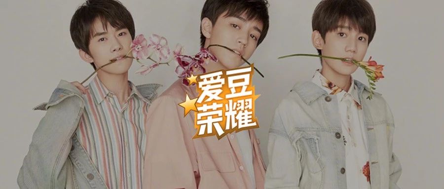 这样少年感满满的爱豆，到底是谁家的呀？