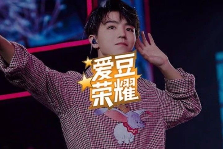 那天，我摸到了爱豆的手，亲口对他说…