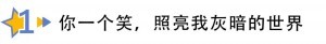 那天,我摸到了爱豆的手,亲口对他说…