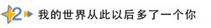 那天,我摸到了爱豆的手,亲口对他说…
