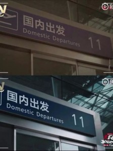 追星的我们可从来都不是单相思!