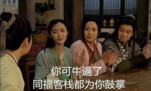 爱豆的腰，杀人的刀，我在刀下幸福地笑…