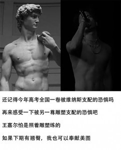 爱豆的腰，杀人的刀，我在刀下幸福地笑…