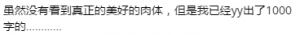 爱豆的腰，杀人的刀，我在刀下幸福地笑…