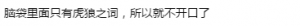 爱豆的腰，杀人的刀，我在刀下幸福地笑…