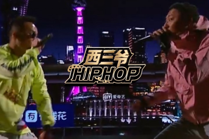 王骞和Kafe.Hu在节目播出第二天就互相diss，真的有必要吗？