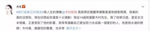 我的爱豆追起星来居然比我还拼命