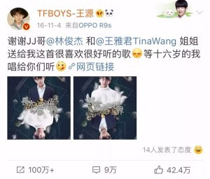 我的爱豆追起星来居然比我还拼命