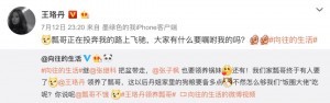 好想变成爱豆养的宠物啊...