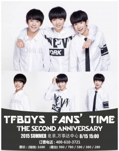 TFBOYS六周年演唱会合体，红橙蓝绿你喜欢哪片海？