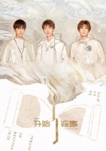 TFBOYS六周年演唱会合体，红橙蓝绿你喜欢哪片海？