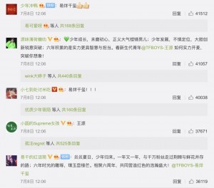TFBOYS六周年演唱会合体，红橙蓝绿你喜欢哪片海？