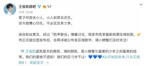 TFBOYS六周年演唱会合体，红橙蓝绿你喜欢哪片海？