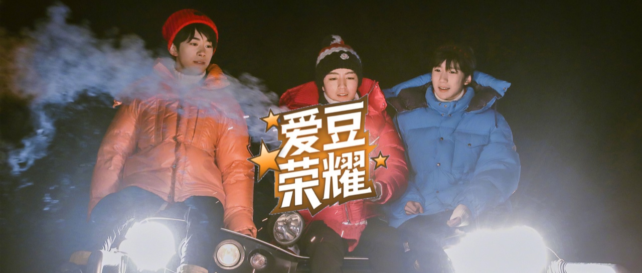 TFBOYS六周年演唱会合体，红橙蓝绿你喜欢哪片海？