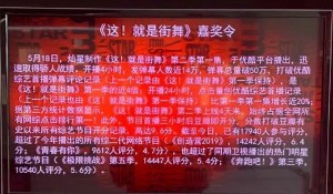 易烊千玺为恶意剪辑背黑锅？粉丝：我们可不是好惹的！
