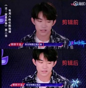 易烊千玺为恶意剪辑背黑锅？粉丝：我们可不是好惹的！