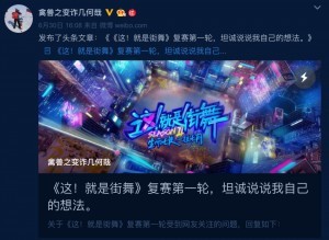 易烊千玺为恶意剪辑背黑锅？粉丝：我们可不是好惹的！