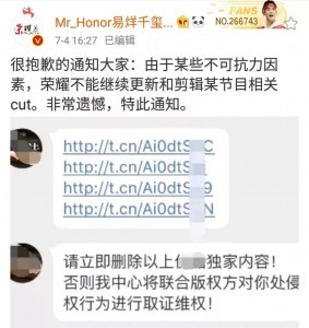 易烊千玺为恶意剪辑背黑锅？粉丝：我们可不是好惹的！