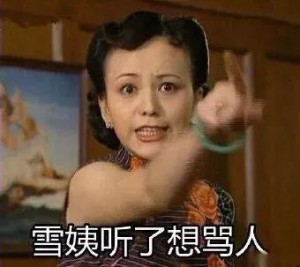 易烊千玺为恶意剪辑背黑锅？粉丝：我们可不是好惹的！
