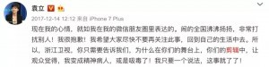 易烊千玺为恶意剪辑背黑锅？粉丝：我们可不是好惹的！