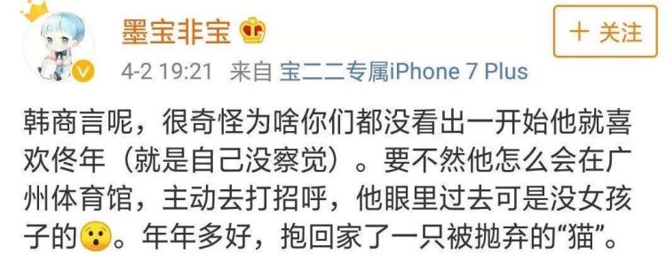 杨紫李现诠释“上头式恋爱”，这部剧真的太甜啦！
