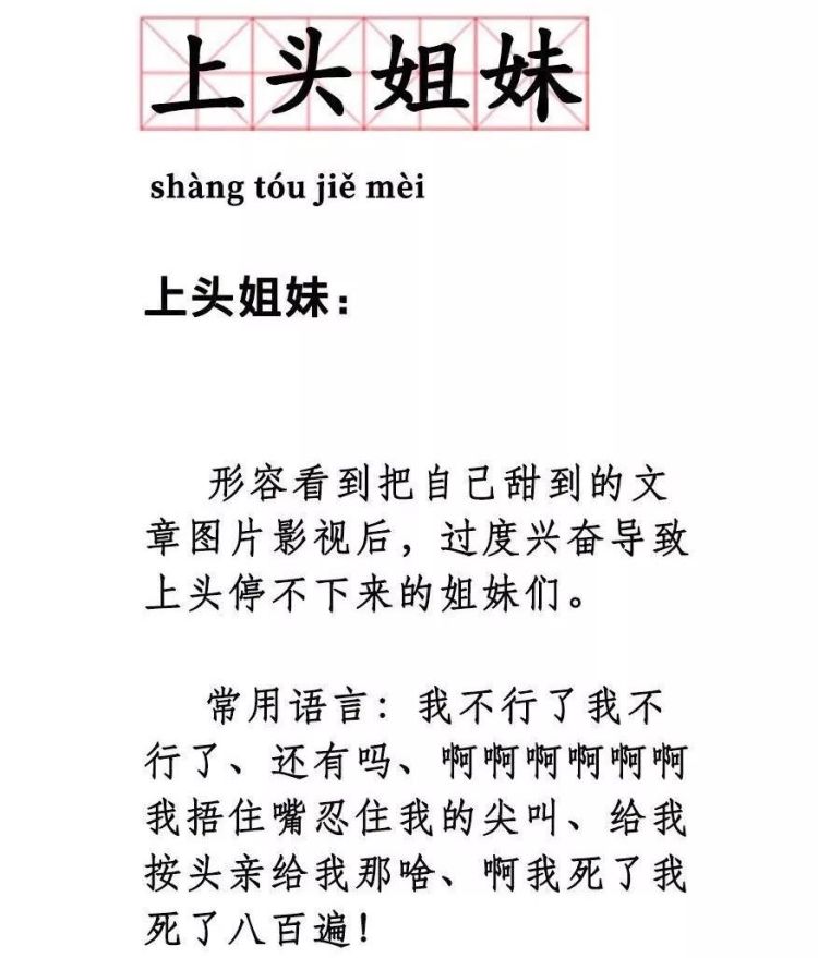 杨紫李现诠释“上头式恋爱”，这部剧真的太甜啦！