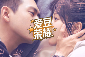 杨紫李现诠释“上头式恋爱”，这部剧真的太甜啦！