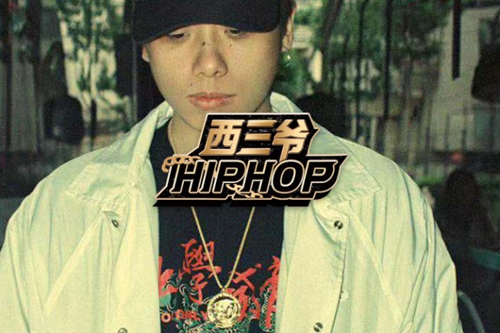 听了法老新歌《飞蛾扑火》，我才知道这硬核之王原来过得这么难...