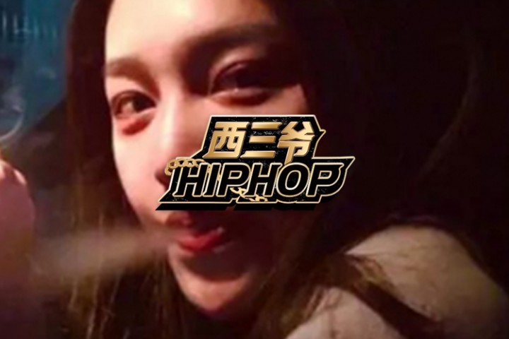 抽烟